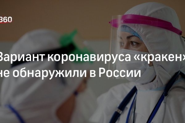Kraken вывод денег