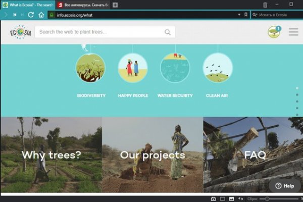 Даркнет кракен