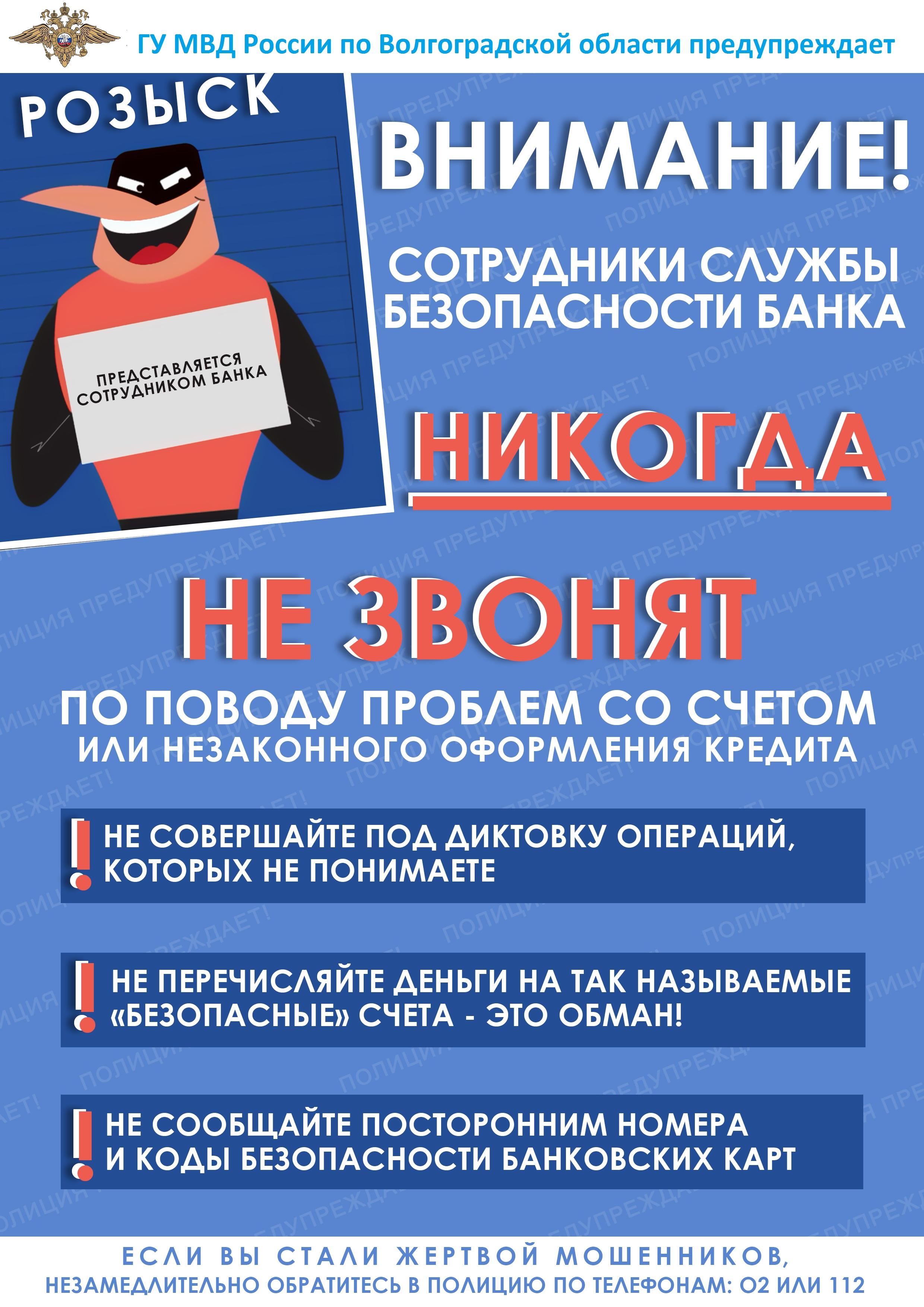 Кракен ворует аккаунты