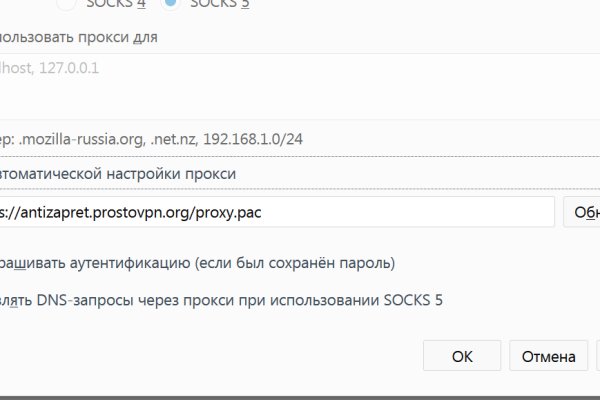 Как вернуть профиль в кракене