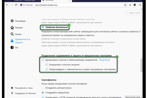 Кракен маркерлейс оф вход