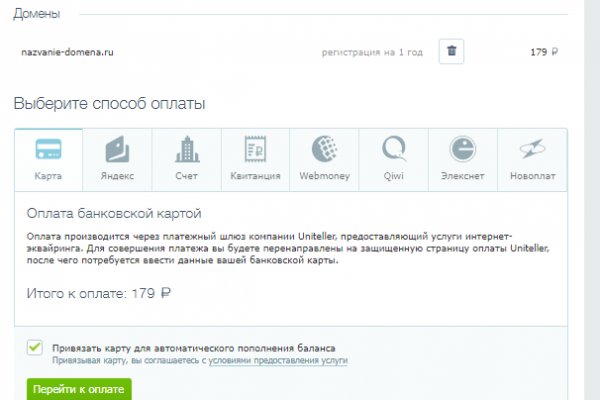 Оригинальный сайт кракен