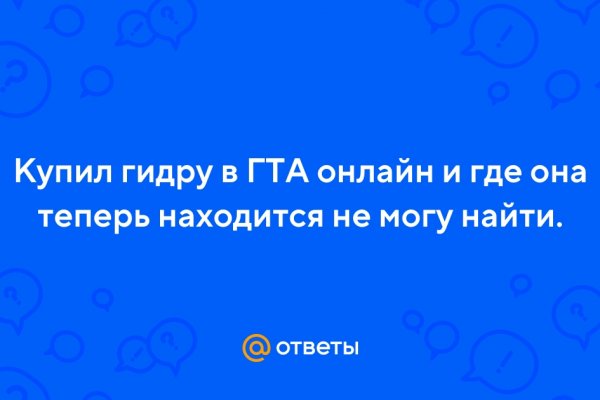 Зайти на кракен без тора