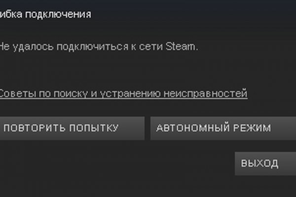 Кракен это современный даркнет маркетплейс