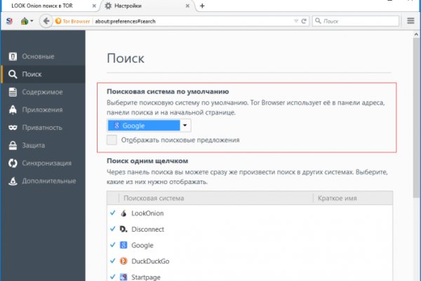 Кракен сайт store