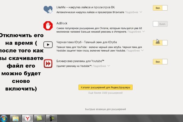 Найдется все kraken 2krn cc что это