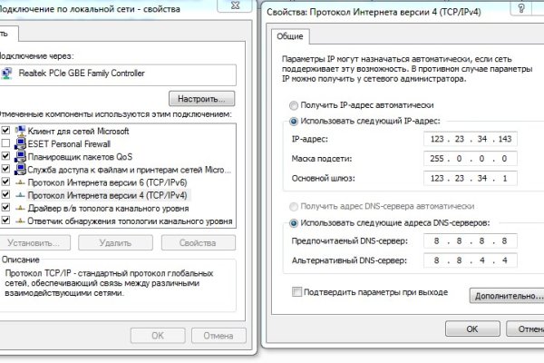 Кракен официальное зеркало 2024
