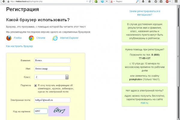 Кракен пх