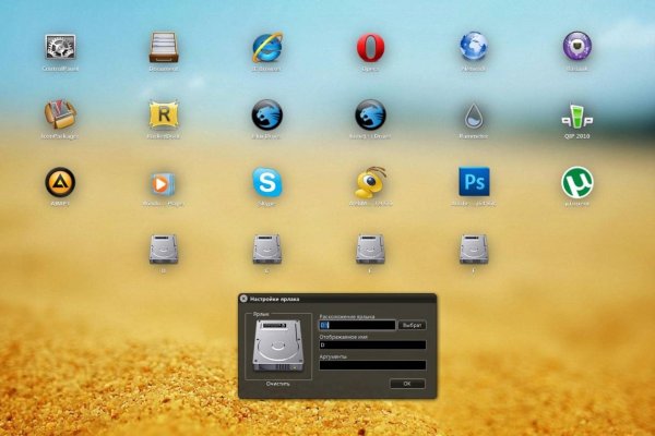 Правильная ссылка онион кракен