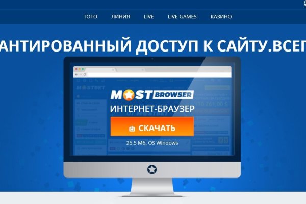 Кракен тор kr2web in