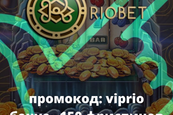 Кракен без впн