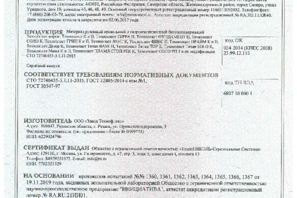 Кракен гидра даркнет