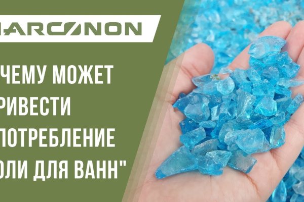 Где найти рабочую ссылку кракен