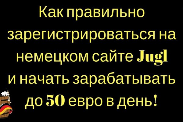 Кракен почему пользователь не найден