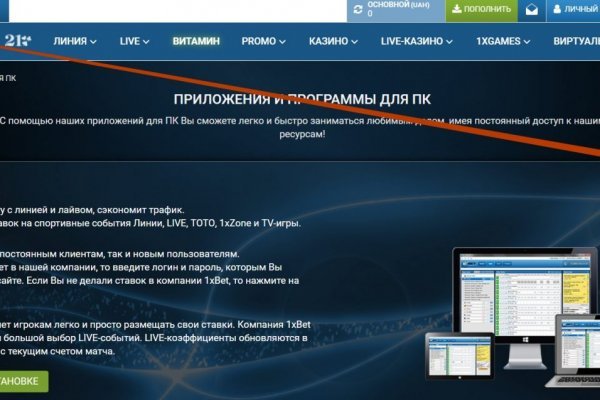 Почему сегодня не работает площадка кракен