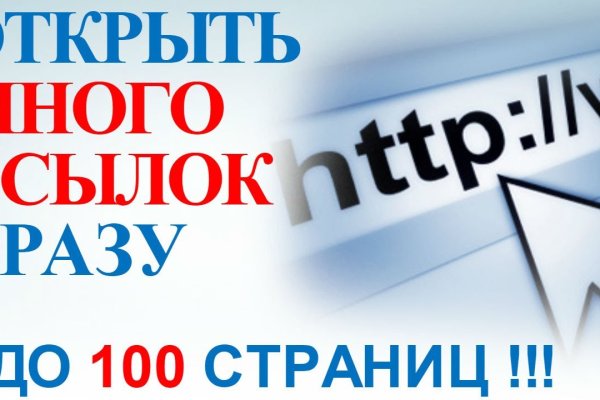 Кракен сайт