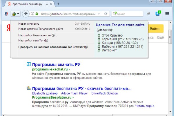 Как войти в кракен