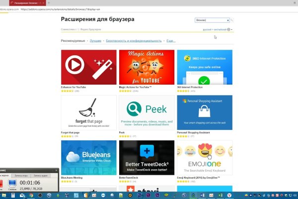 Кракен 17 at вход