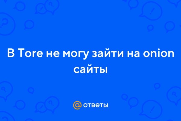 Kraken ссылка tor официальный сайт