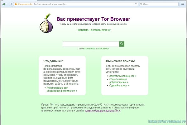 Как пополнить кошелек кракена