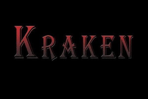 Кракен как зайти