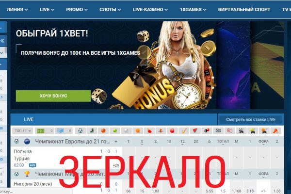 Кракен ссылка kr2link co