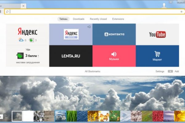 Даркмаркет кракен