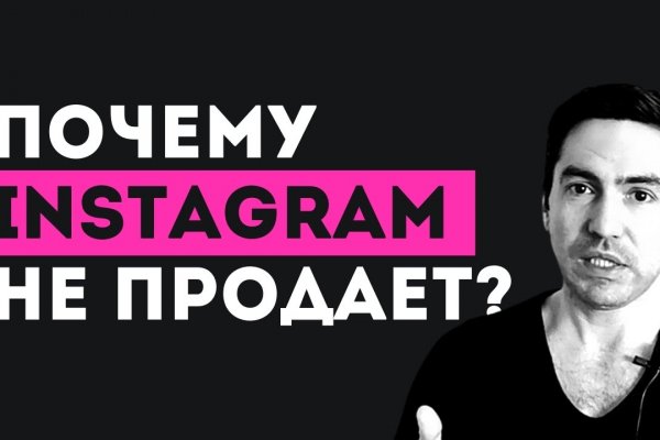 Кракен онион сайт io