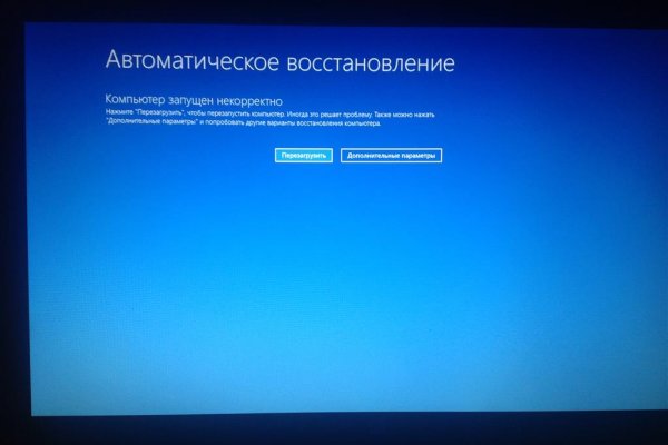 Кракен сайт ссылка тор браузере