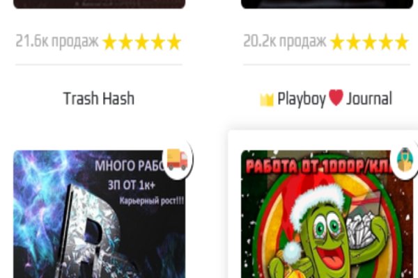 Кракен верификация