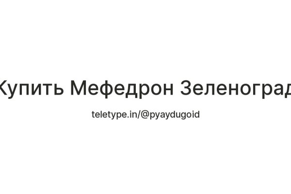 Кракен лучший маркетплейс