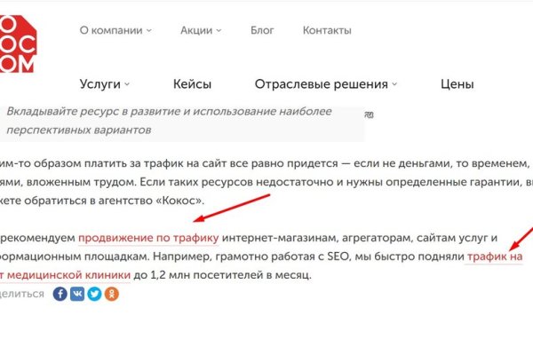 Кракен кз
