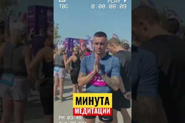 Дарк нет кракен