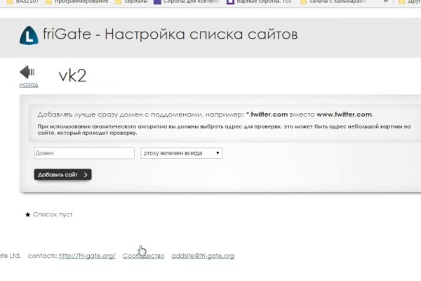 Kraken сайт покупок