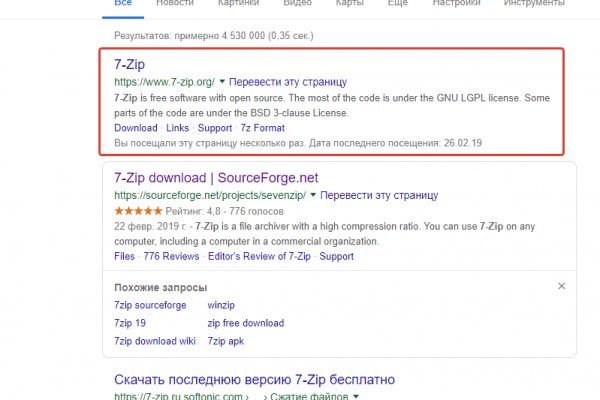 Как восстановить аккаунт на кракене