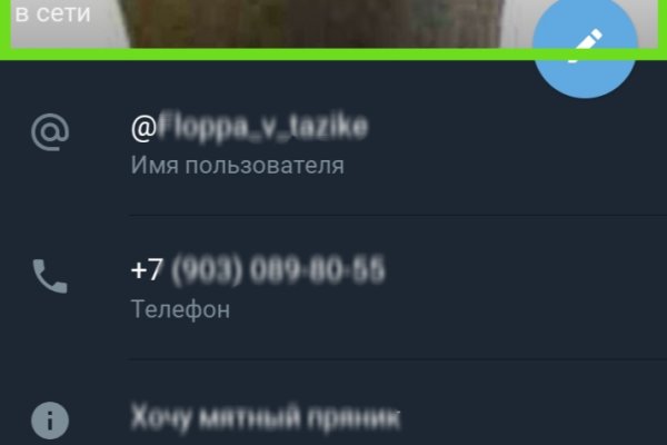 Кракен зайти зеркало