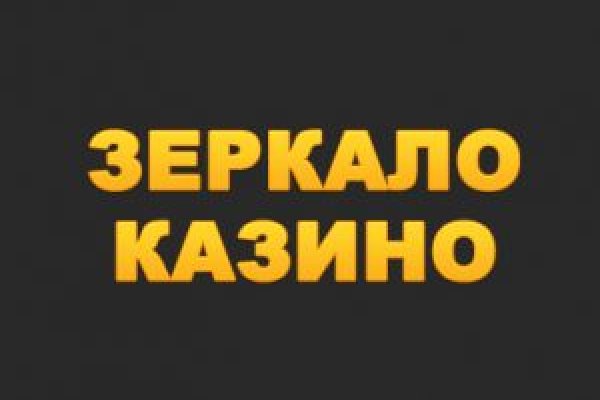 Кракен зарегистрироваться