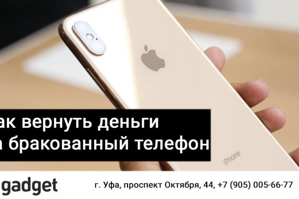 Кракен даркнет магазин