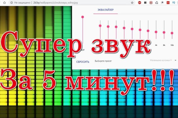 Kraken 8 at сайт