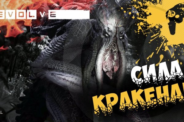 Kraken ссылка на сайт тор