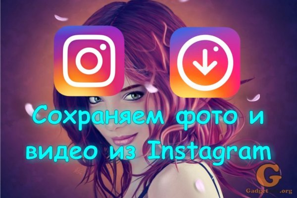 Восстановить аккаунт на кракене