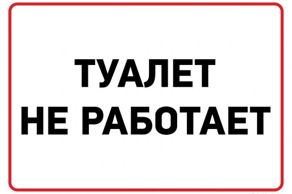 Кракен ссылка в тор