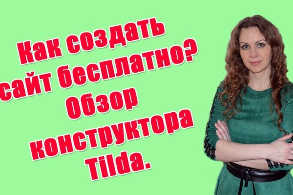 Кракен это сайт
