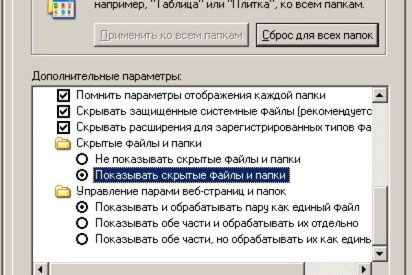 Новая ссылка кракена
