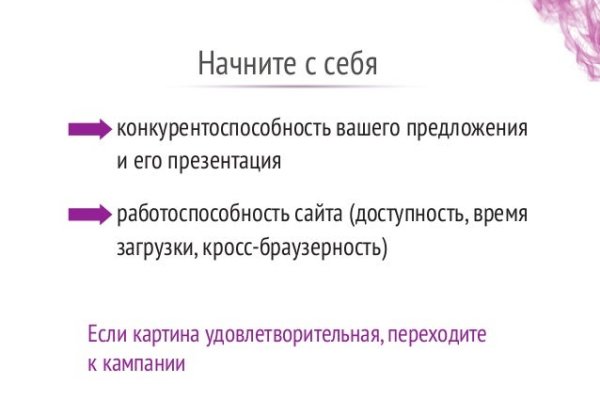 Кракен черный сайт