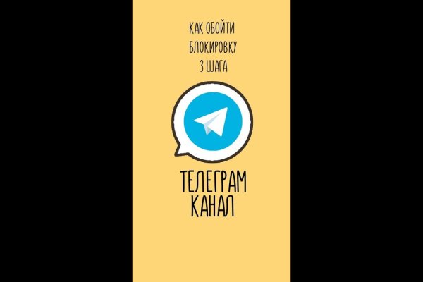 Кракен продажа