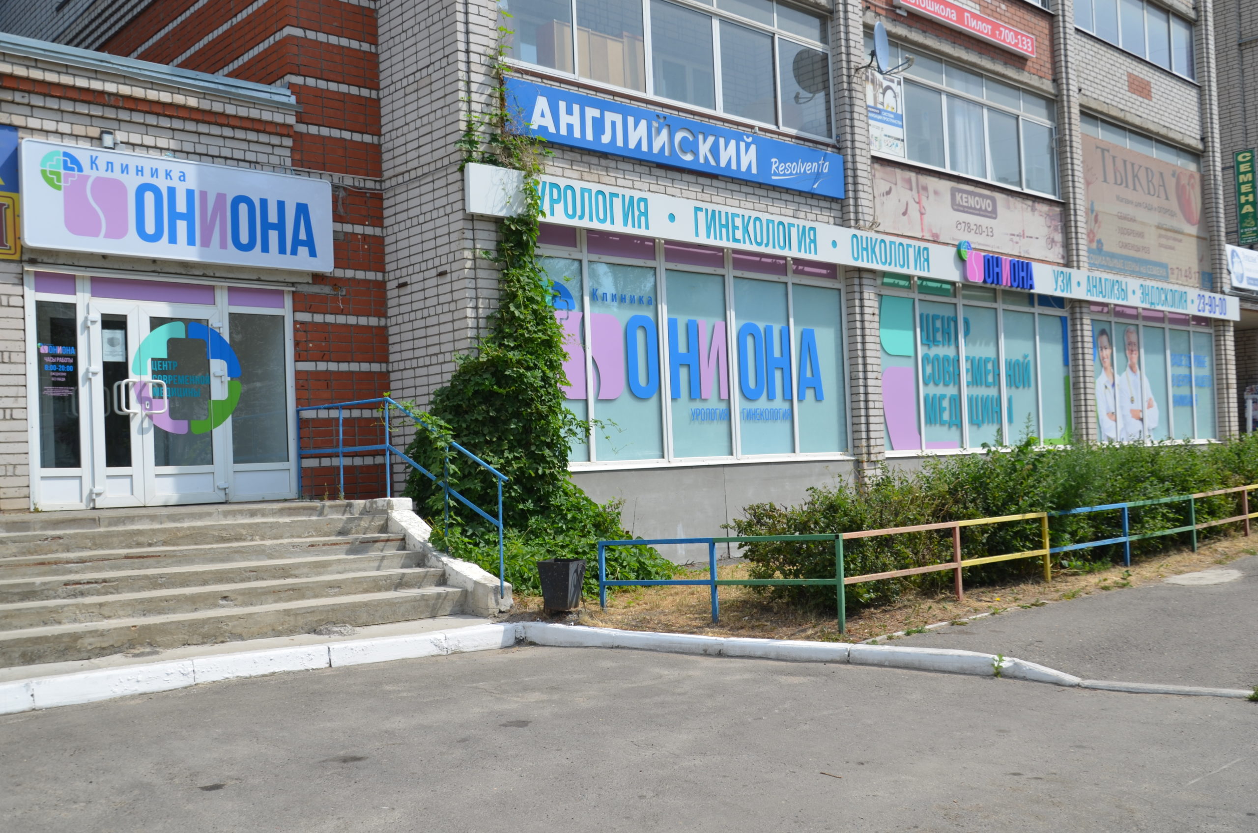 Кракен ссылка стор